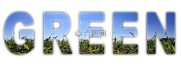 綠色,能源,字