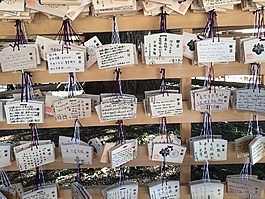 日本,東京,現(xiàn)代
