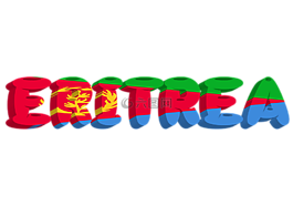 厄立特里亞,國,國際