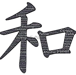 和平,平靜,日本