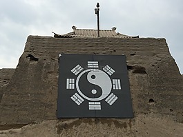 关隘,周易,影视基地