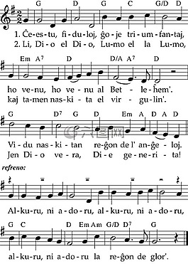 adeste fideles,世界語,哦來吧