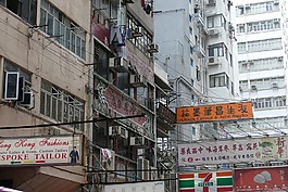 香港,中國,九龍