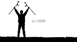 克服,勝利,拐杖