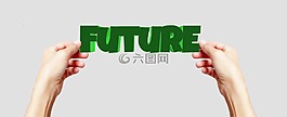 手,向前,保持