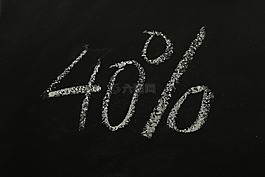 四十,prozent,統(tǒng)計(jì)數(shù)據(jù)
