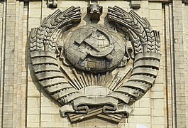 俄羅斯,紋章,莫斯科