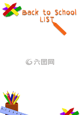 學(xué)校,列表,蠟筆