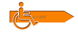 箭頭,方向,輪椅