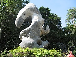 性質(zhì),園林石,泰國
