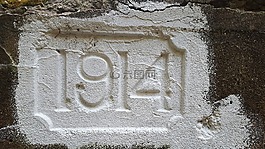 日期,混凝土,老