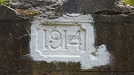 日期,混凝土,老