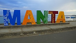 厄瓜多尔,鲼,旅行
