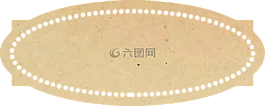 釀酒,標(biāo)簽,老