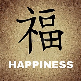 中文,字符,背景
