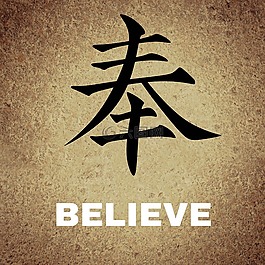 中文,字符,背景