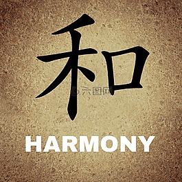 中文,字符,背景
