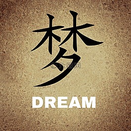 中文,字符,背景