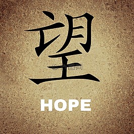 中文,字符,背景