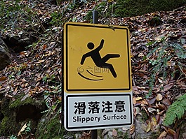 秋的注意,标签,广告牌