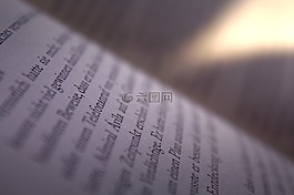 本書,宏,太陽(yáng)