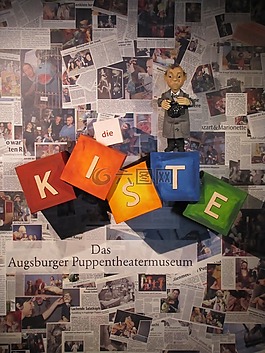奧格斯堡,木偶劇院,augsburger puppenkiste