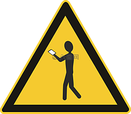 盾,warnschild,警告