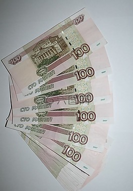 金錢,盧布,票據