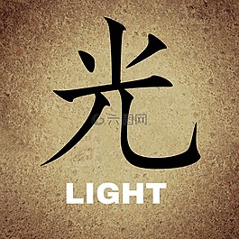 中文,字符,背景
