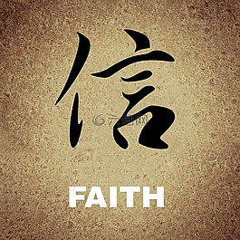 中文,字符,背景