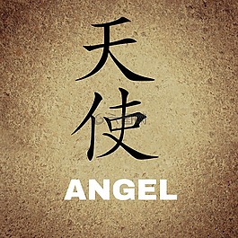 中文,字符,背景