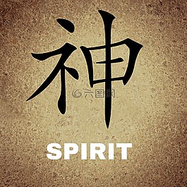 中文,字符,背景