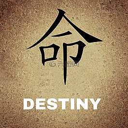 中文,字符,背景