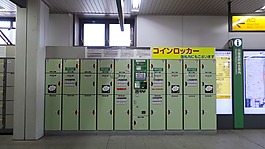 儲物柜,火車站,日本