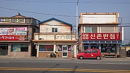 新村點,論山訓練中心,街景