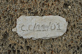 詳細(xì)信息,簽名,石