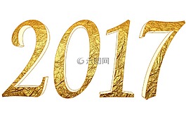 新的一年,2017,愿你安好