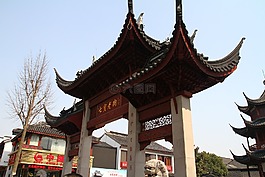 中國古建筑,八角樓,七寶