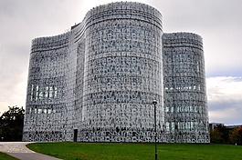 大學(xué)圖書館,建設(shè),現(xiàn)代