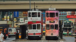 香港郵政,電車,亞洲