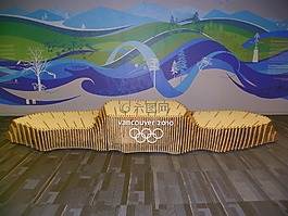 奧林匹克運動會,溫哥華,2010