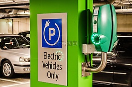 電,停車,車輛