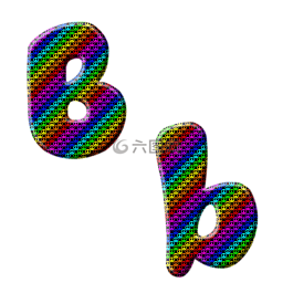 字母表,信,b