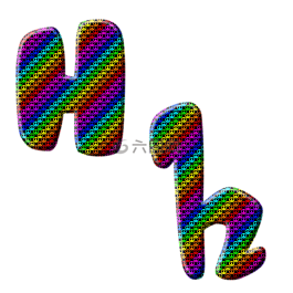 字母表,信,abc