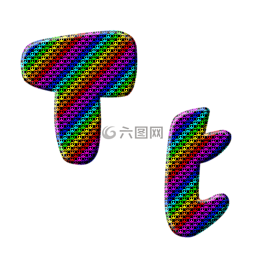 字母表,信,abc