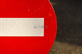 信號,禁止,符號