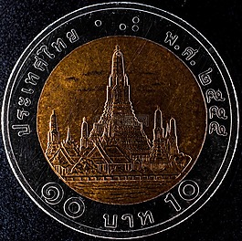 硬幣,現金及現金等價物,貨幣