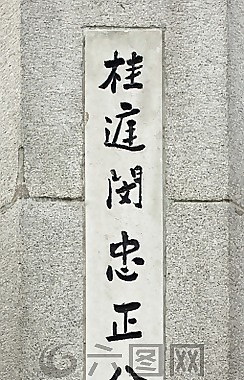 中國,后期標記,文章