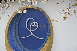 符號,生活方式,瑜伽