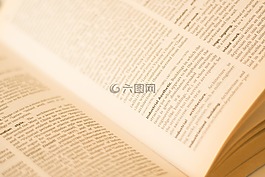 本書,詞匯,知道
